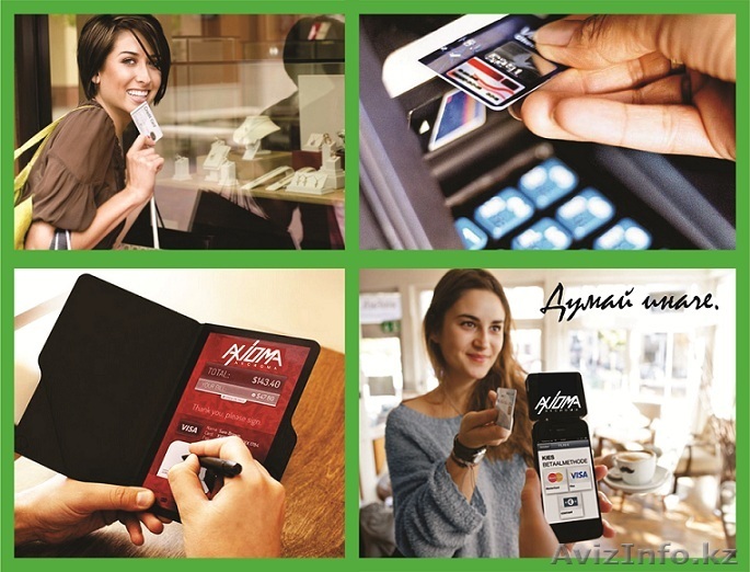 Автоматизация ломбарда - Изображение #1, Объявление #1280537