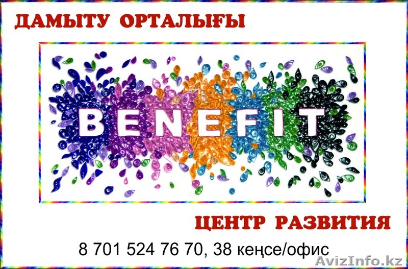 Вокал для детей и взрослых с профессионалом  - Изображение #1, Объявление #1281753