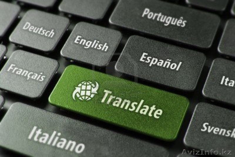 Перевод academ.текстов с английского языка на русский и наоборот - Изображение #1, Объявление #1271546