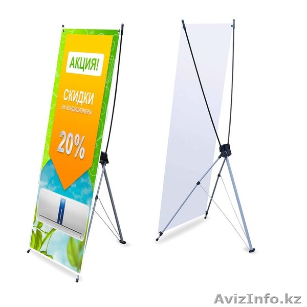 Купить новые Х-стенды (Х-стойка, паучок) Roll Ap ролл ап в Астане Астана - Изображение #1, Объявление #1273922