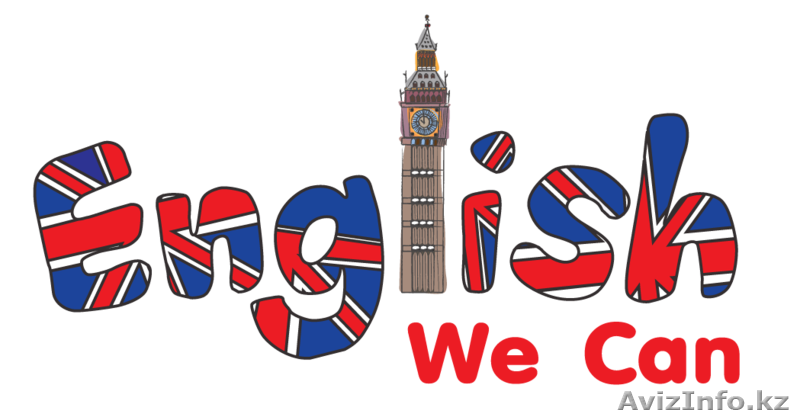 Репетитор по английскому языку в Астане! - Изображение #1, Объявление #1281882