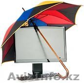 Антивирус Касперского и т.д. - Изображение #1, Объявление #1280539