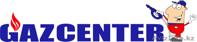 Установка ГБО от GazCenter в Астане - Изображение #1, Объявление #1281356