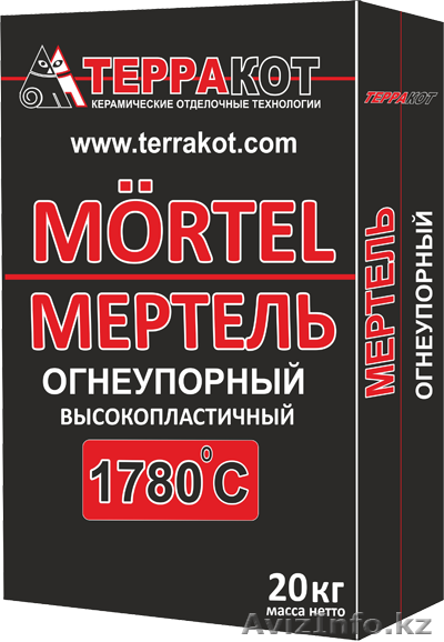 Мертель огнеупорный высокопластичный «Терракот» - Изображение #1, Объявление #1283118