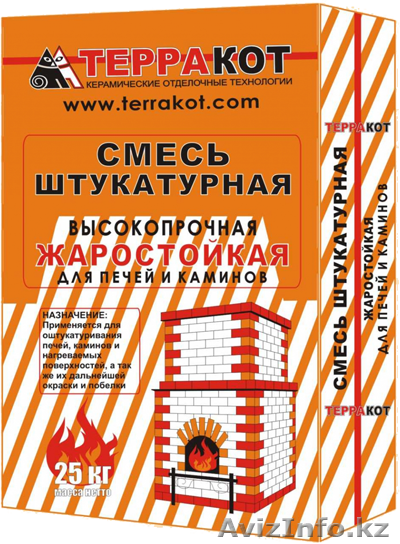 Жаростойкая высокопрочная штукатурка «Терракот»  - Изображение #1, Объявление #1283120