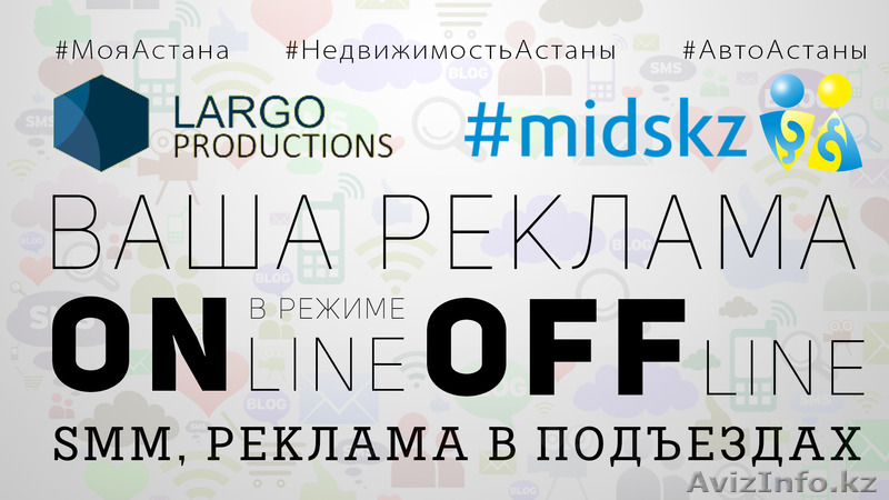 Для руководителей Малого и Среднего бизнеса! - Изображение #1, Объявление #1271292