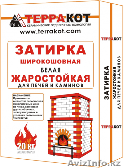 Жаростойкая универсальная затирка "Терракот" - Изображение #1, Объявление #1283121