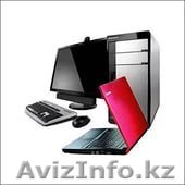 Ремонт компьютеров и ноутбуков. Выезд+ гарантия - Изображение #1, Объявление #1288920