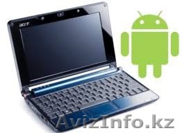 Качественный ремонт пк и ноутбуков - Изображение #1, Объявление #1289465