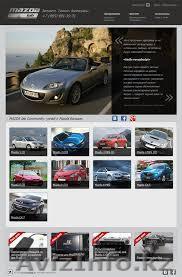 Создание сайта под ключ, эконом сайт, landing page - Изображение #1, Объявление #1289967