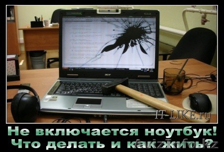 Обслуживание и Ремонт Компьютеров без выходных - Изображение #1, Объявление #1291127