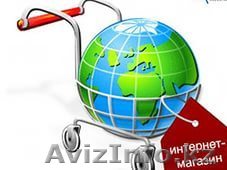 Разработка продающих веб-сайтов - Изображение #1, Объявление #1290306