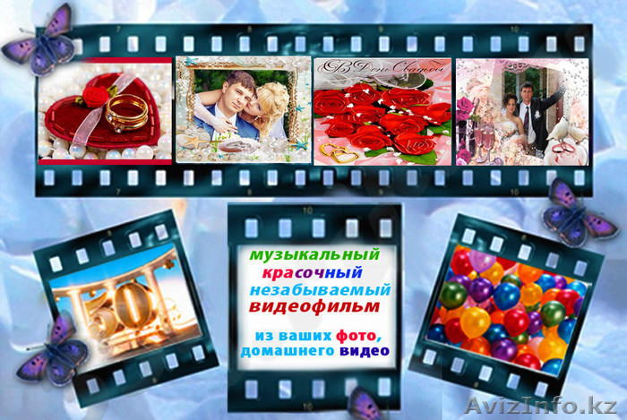 Поздравительные видеоролики на заказ - Изображение #1, Объявление #1290390