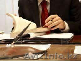 Юридические услуги в рефенансировании и т.д. - Изображение #1, Объявление #1296040