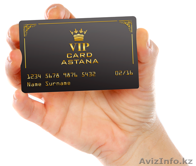 САМАЯ КЛАССНАЯ СКИДОЧНАЯ КАРТА VIPCARDASTANA - Изображение #1, Объявление #1287409