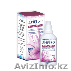 Коллаген косметический HELSO Астана - Изображение #1, Объявление #980434