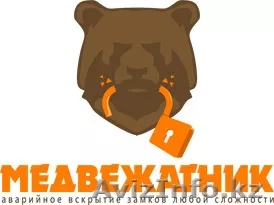 Медвежатник Астана. Аварийная служба - Изображение #1, Объявление #1291058