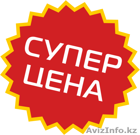 Автошкола "Жеңіс". Акция. - Изображение #1, Объявление #1293085