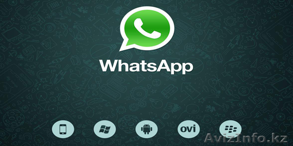 Whatsapp рассылка ДЕШЕВО! Нужны клиенты сегодня? - Изображение #1, Объявление #1292504