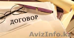 Юрист, Юридические услуги (круглосуточно) - Изображение #1, Объявление #1304234