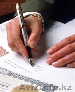 Корпаротивные, налоговые, и др. споры - Изображение #1, Объявление #1304233