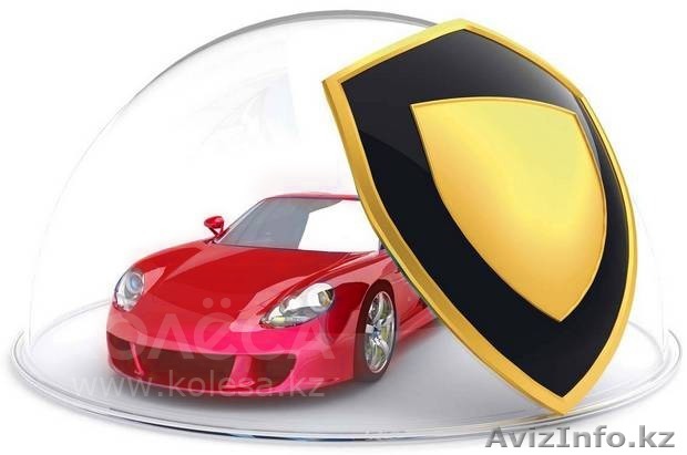 Все виды страхования!!! - Изображение #1, Объявление #1299364