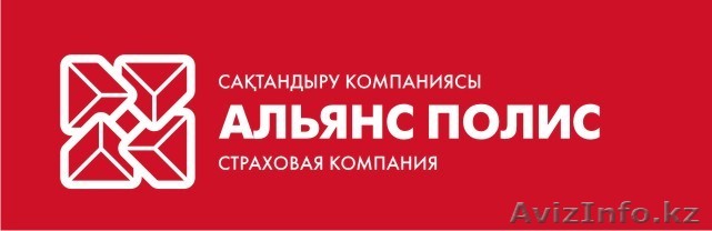 Автострахование 24 часа!!! - Изображение #1, Объявление #1299555