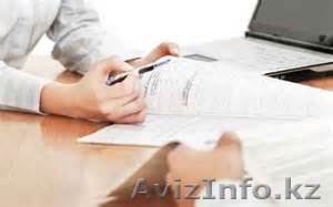 Все виды юридических услуг для Вас - Изображение #1, Объявление #1301708