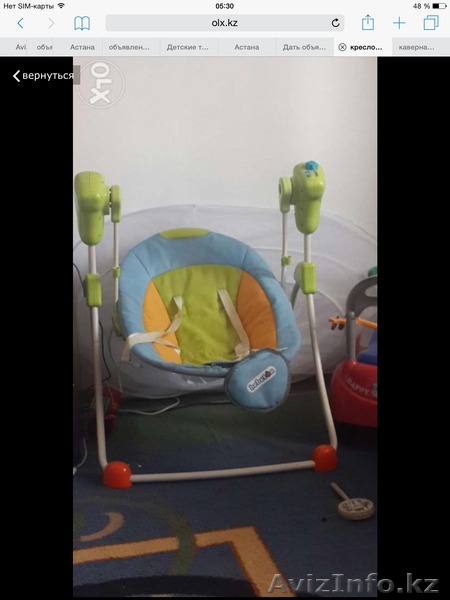 Детская креслокачалка детская мебель - Изображение #1, Объявление #1306397