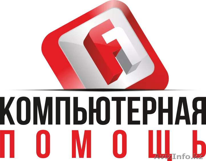 8*707*535*44*33 ОКАЗАНИЕ КОМПЬЮТЕРНЫХ УСЛУГ, УСЛУГИ ПРОГРАММИСТА - Изображение #1, Объявление #1305263