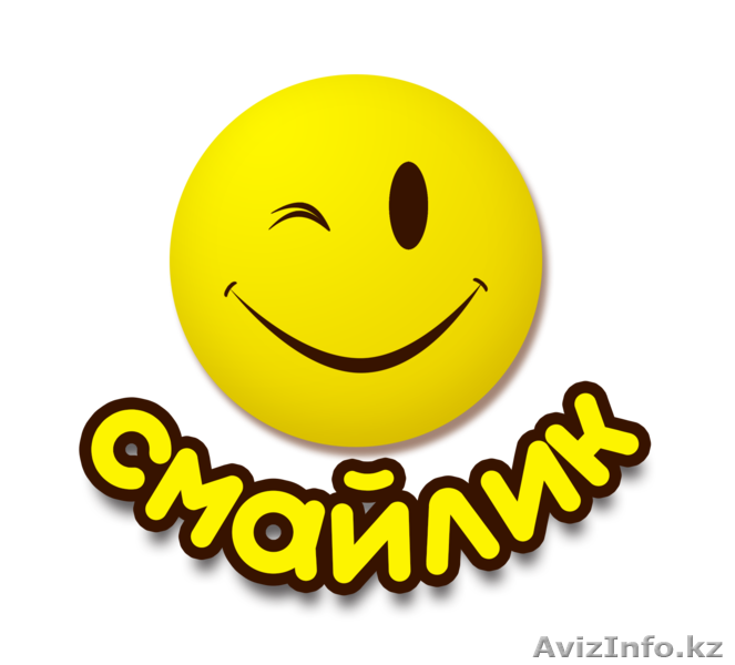 Детская студия "Смайлик" в Астане - Изображение #1, Объявление #1303972
