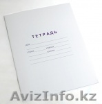 тетрадь для слабовидящих - Изображение #1, Объявление #1317001