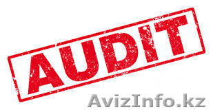 Аудиторские услуги - Изображение #1, Объявление #1318448
