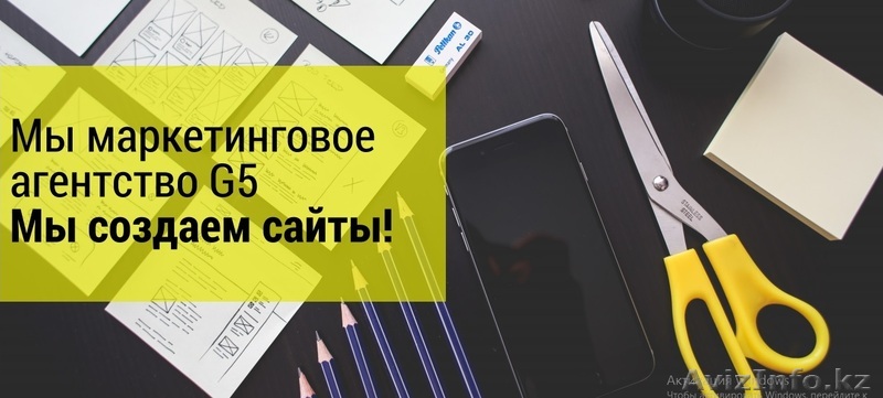 Разработка презентации о компании ( Маркетинг кит) - Изображение #1, Объявление #1313861
