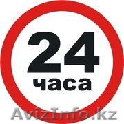 Ремонт и замена водопровода, отопления, сантехника - Изображение #1, Объявление #1316660