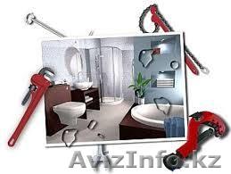 ВЫЗОВ Сантехника. Установка посудомоечной машины 87757000978 Мухтар - Изображение #1, Объявление #1315805