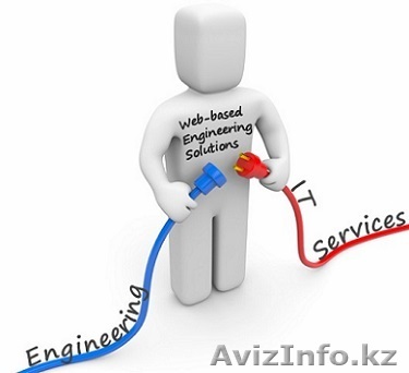 Услуги программиста в Астане, 1C, sono, Госзакуп - Изображение #1, Объявление #1309288