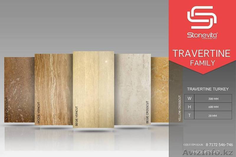 травертин в наличии  - Изображение #1, Объявление #1324819