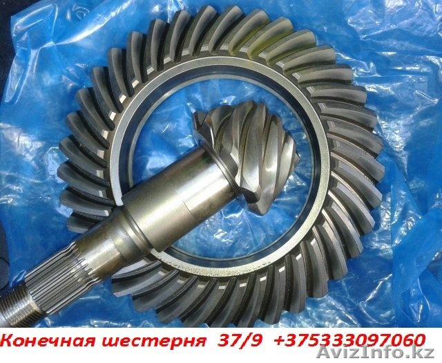 Ведомая ведущая шестерня -37:9, применимость LT-46 - Изображение #1, Объявление #1320590