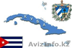 Ваш надежный представитель на Кубе. - Изображение #1, Объявление #1320800