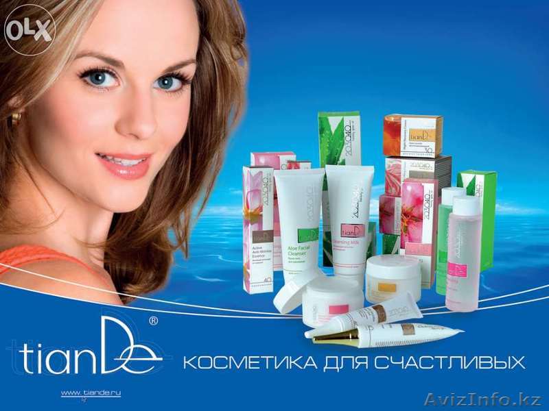 Косметика tianDe Казахстан - Изображение #1, Объявление #1324465