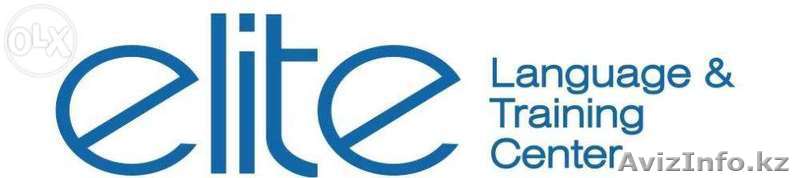 Учебно-языковой центр elite предлагает услуги - Изображение #1, Объявление #1319815