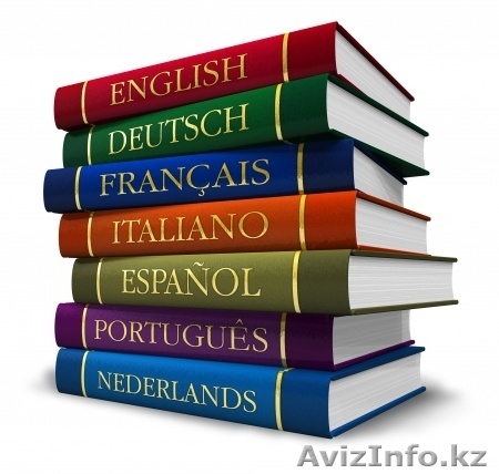 Услуги переводчиков в Астане - Изображение #1, Объявление #1329819