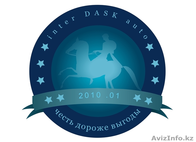 Грузоперевозки, грузчики астана переезд - Изображение #1, Объявление #1285452