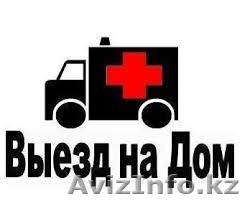 8""747!!535"44"33 Ремонт компьютеров в Астане - Изображение #1, Объявление #1323525