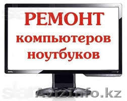 8"747""535"!44"33" Услуги программиста и системного администратора - Изображение #1, Объявление #1323729