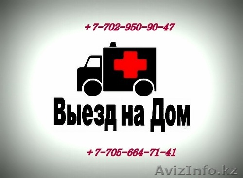 Ремонт компьютерной техники, недорого - Изображение #1, Объявление #1319333