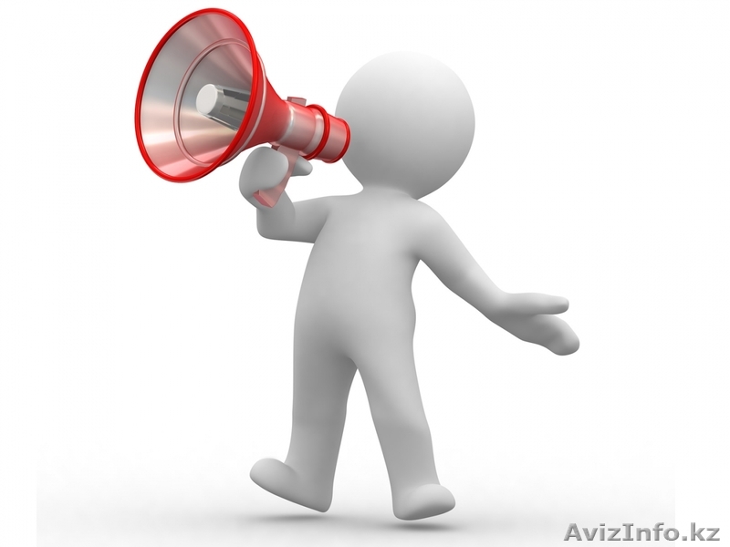 Рекламное агентство Аванти - Изображение #1, Объявление #1323889