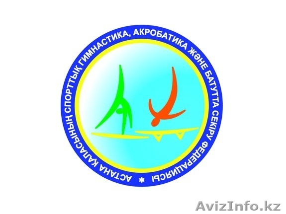 Набор детей на спортивные секции! - Изображение #1, Объявление #1340894