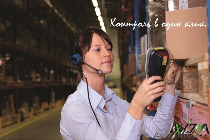 1С:Предприятие 8. Аптека для Казахстана  - Изображение #1, Объявление #1334376